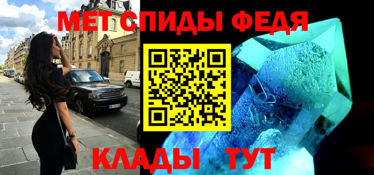 АМФ  АМФЕТАМИН 97%  Вход с VPN  Тверь 