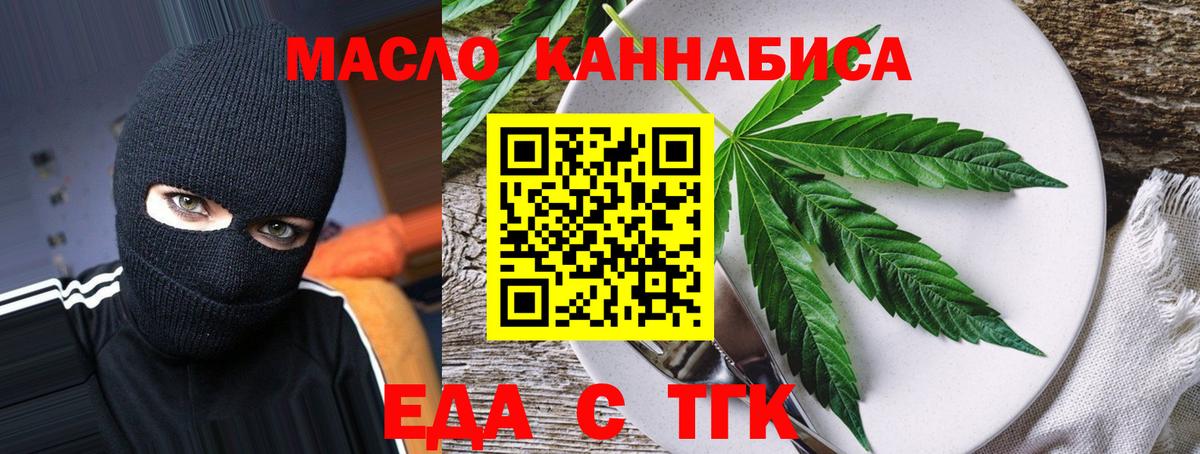 Canna-Cookies марихуана  Вход с VPN  Тверь 