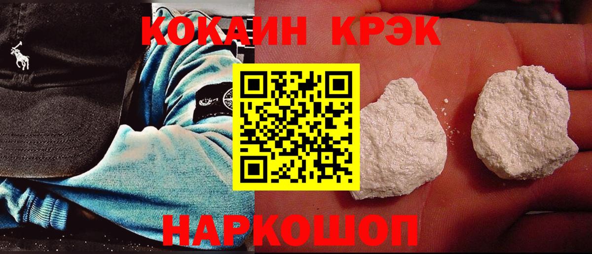 КОКАИН VHQ  Вход с VPN  Тверь 