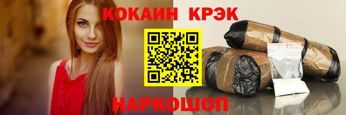 КОКАИН Эквадор Тверь