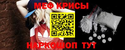 MESCALINE Шебекино