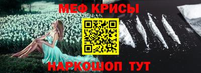 MESCALINE Шебекино