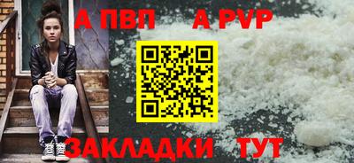 герыч Шелехов