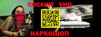 кокаин Чапаевск