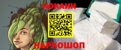 MESCALINE Шебекино