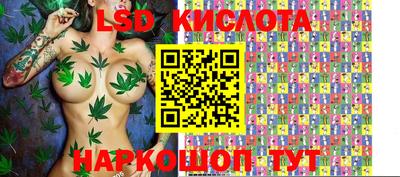 MESCALINE Шебекино