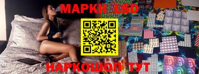 MESCALINE Шебекино