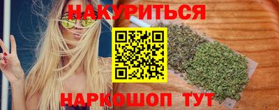 герыч Шелехов