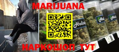 MESCALINE Шебекино
