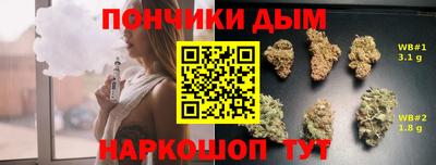 MESCALINE Шебекино