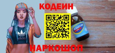 герыч Шелехов