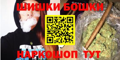 герыч Шелехов