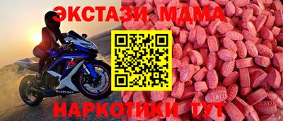 стаф Шахты