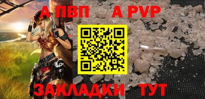 герыч Шелехов