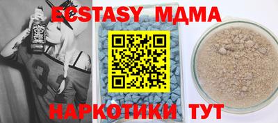 стаф Шахты
