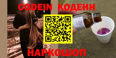 стаф Шахты