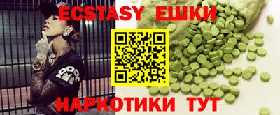 стаф Шахты
