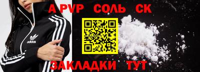 герыч Шелехов