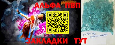 стаф Шахты