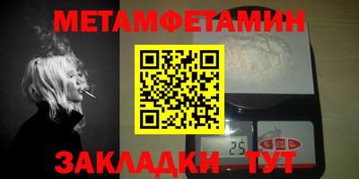 MESCALINE Шебекино