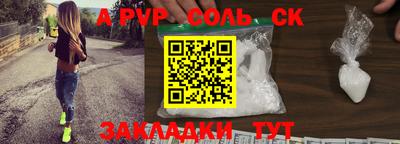 стаф Шахты