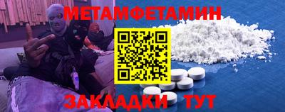 MESCALINE Шебекино