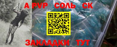 герыч Шелехов
