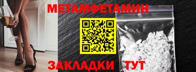 MESCALINE Шебекино