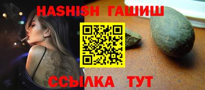 герыч Шелехов
