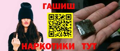 стаф Шахты