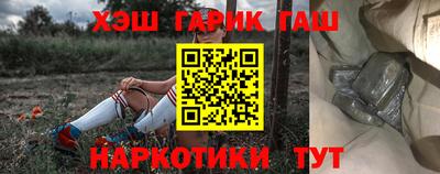MESCALINE Шебекино