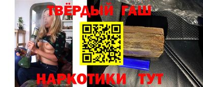 герыч Шелехов
