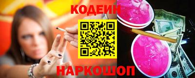 стаф Шахты