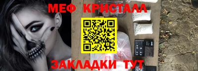 MESCALINE Шебекино