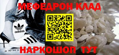 стаф Шахты