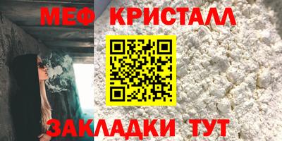 MESCALINE Шебекино