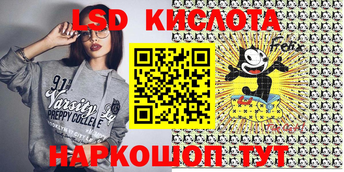 Марки 25I-NBOMe 1500мкг  Наркотические марки  Тверь  Вход с VPN 