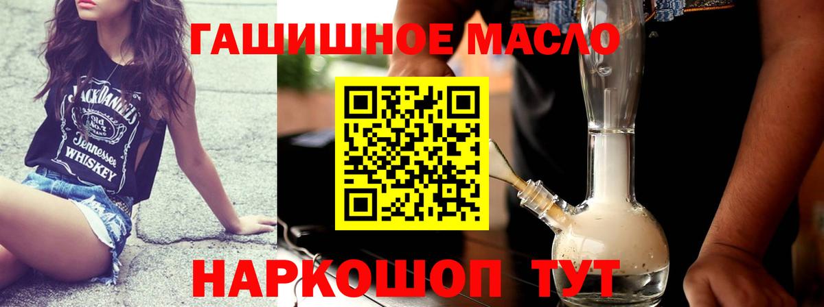 ТГК вейп с тгк Тверь