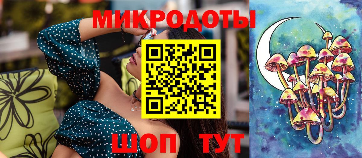 Тверь  Галлюциногенные грибы Cubensis  Вход с VPN  Галлюциногенные грибы MAGIC MUSHROOMS 