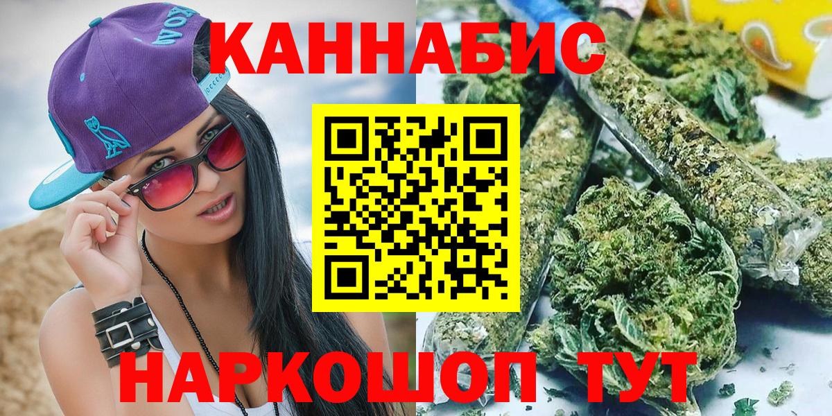 Тверь  Конопля марихуана  Конопля VHQ  Вход с VPN  Шишки марихуана OG Kush  Шишки марихуана LSD WEED 